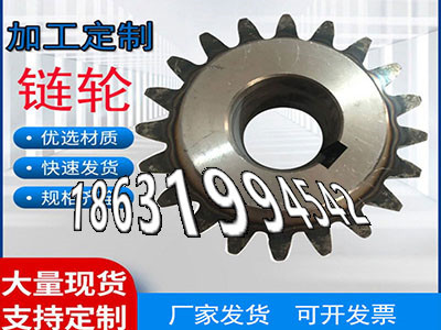 揉面机保养铸铁齿轮可以作碳钢齿轮可以作6.5模数现成的0.5模数现货直齿轮厂家